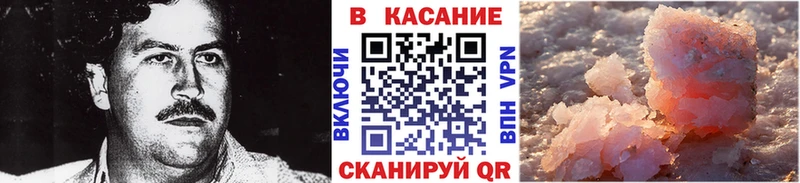 Где найти наркотики Морозовск Бошки Шишки COCAIN Кодеин Амфетамин ГАШИШ Мефедрон Alpha PVP