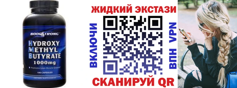 даркнет сайт  Морозовск  БУТИРАТ буратино 