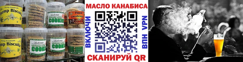 Canna-Cookies марихуана МЕГА ссылка Морозовск