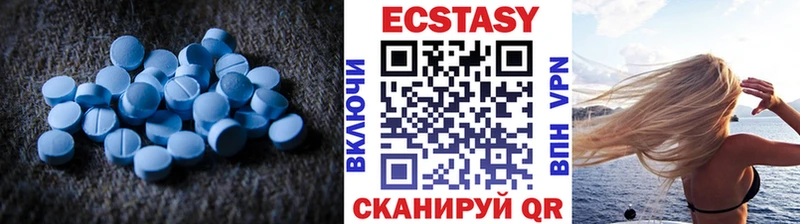 ЭКСТАЗИ XTC  Морозовск 
