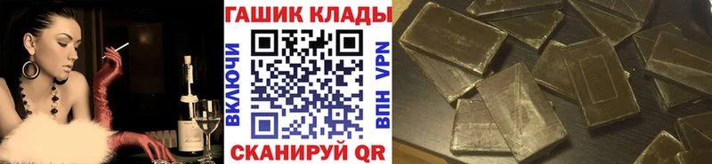 ГАШ Premium Морозовск