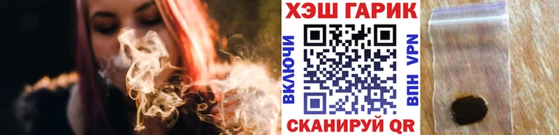 ссылка на мегу tor  Морозовск  ГАШ Cannabis 