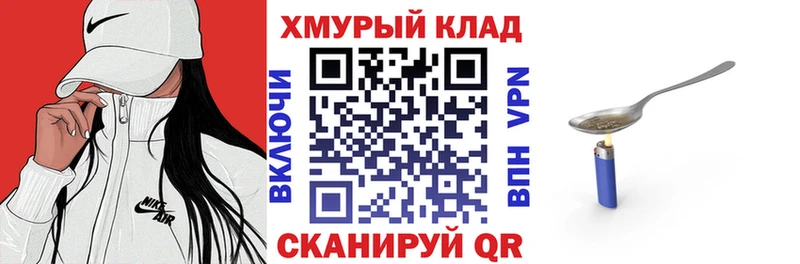 ГЕРОИН VHQ  наркошоп  Морозовск 