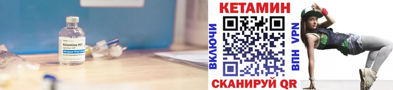 OMG   Морозовск  КЕТАМИН ketamine  где купить наркотик 