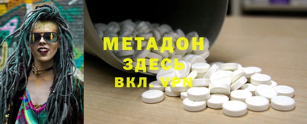 тгк Балахна