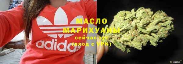 первитин Балабаново