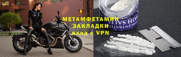сатива Армянск