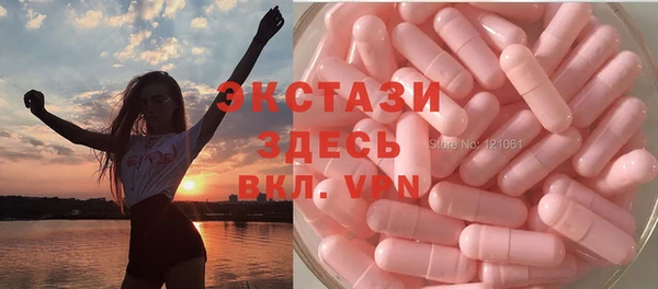 сатива Армянск