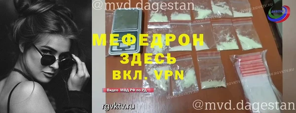 сатива Армянск