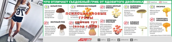 первитин Балабаново