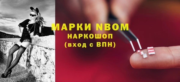 COCAINE Аркадак