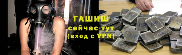 первитин Балабаново