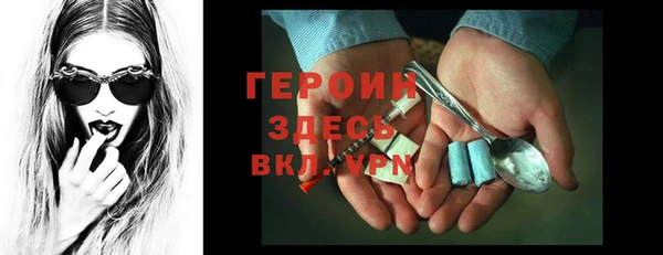 амфетамин Баксан