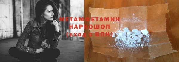 амфетамин Баксан