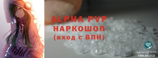 первитин Балабаново
