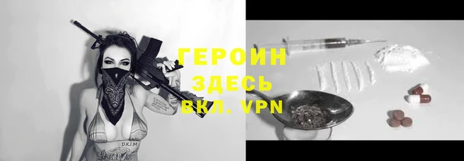первитин Балабаново