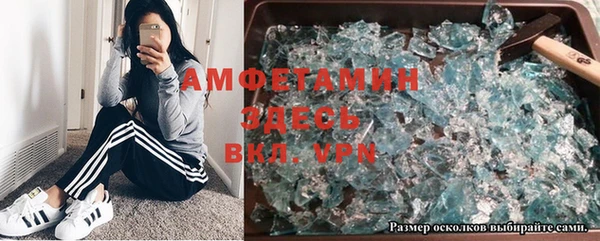 тгк Балахна