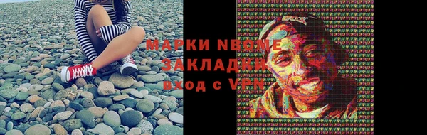 сатива Армянск