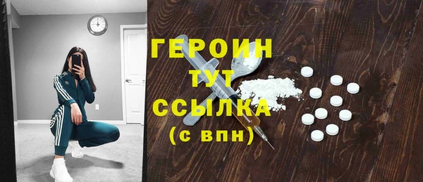 амфетамин Баксан