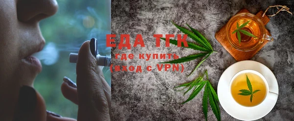 тгк Балахна