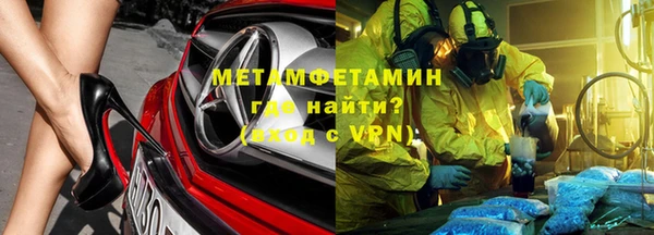 амфетамин Баксан