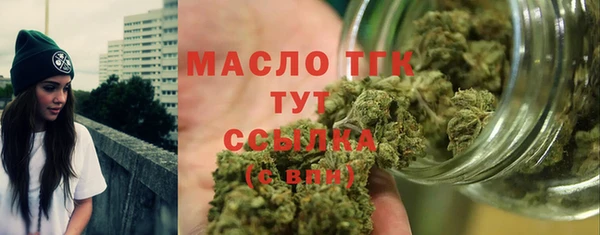 первитин Балабаново