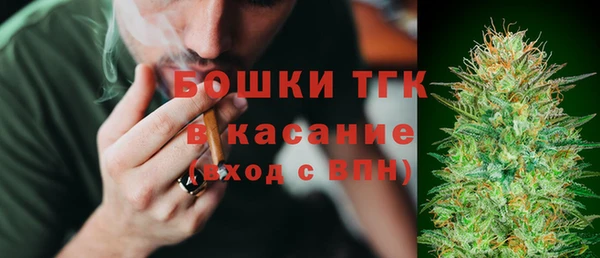 тгк Балахна