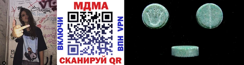 OMG как зайти  Морозовск  MDMA VHQ 