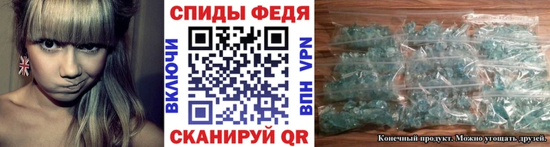 Метамфетамин винт  Морозовск 