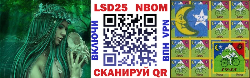 Марки NBOMe 1500мкг закладка кракен вход Морозовск
