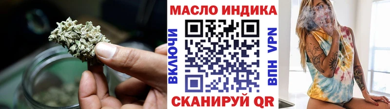 ТГК Wax  где можно купить наркотик  Морозовск 